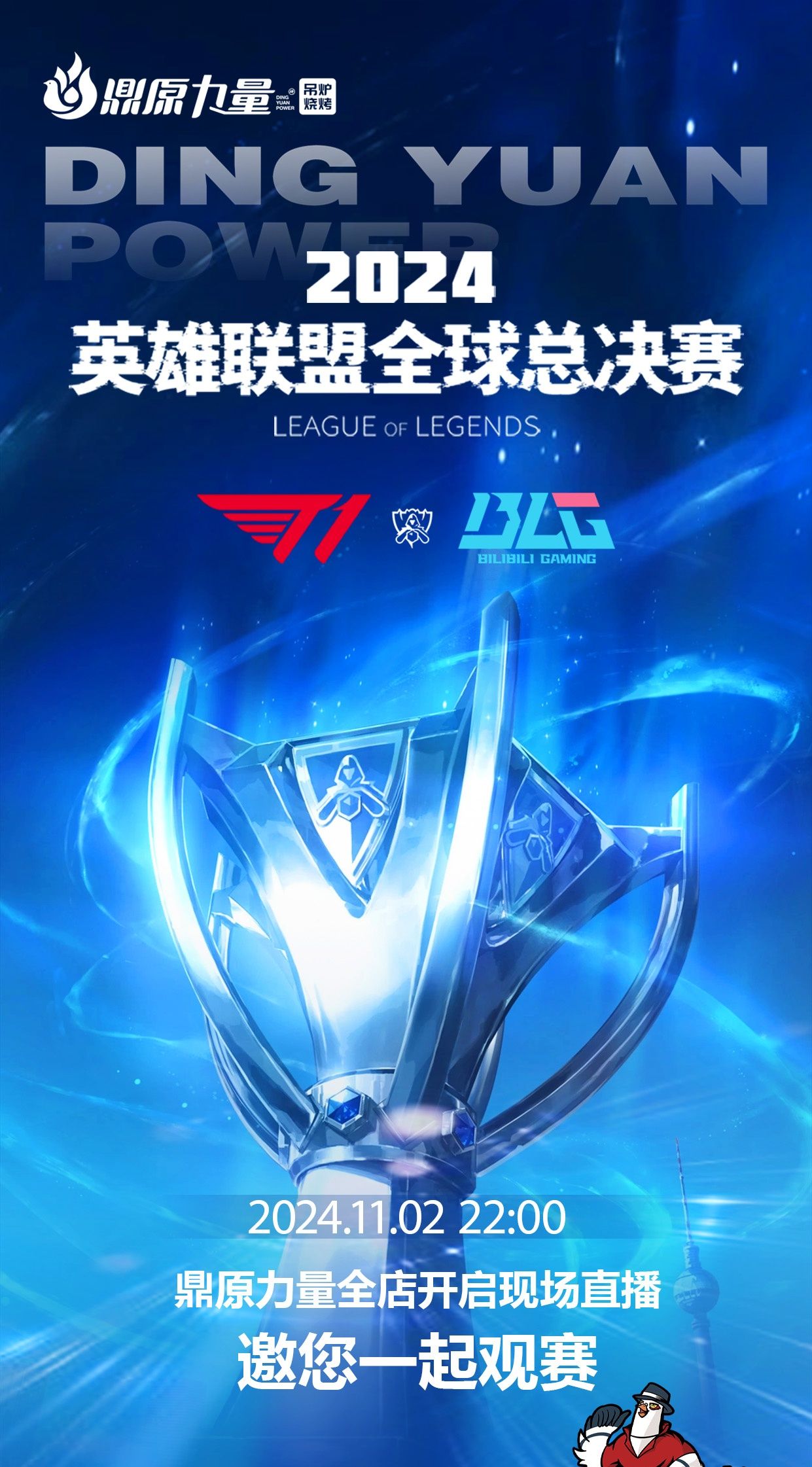 度释放出三 度释放出三