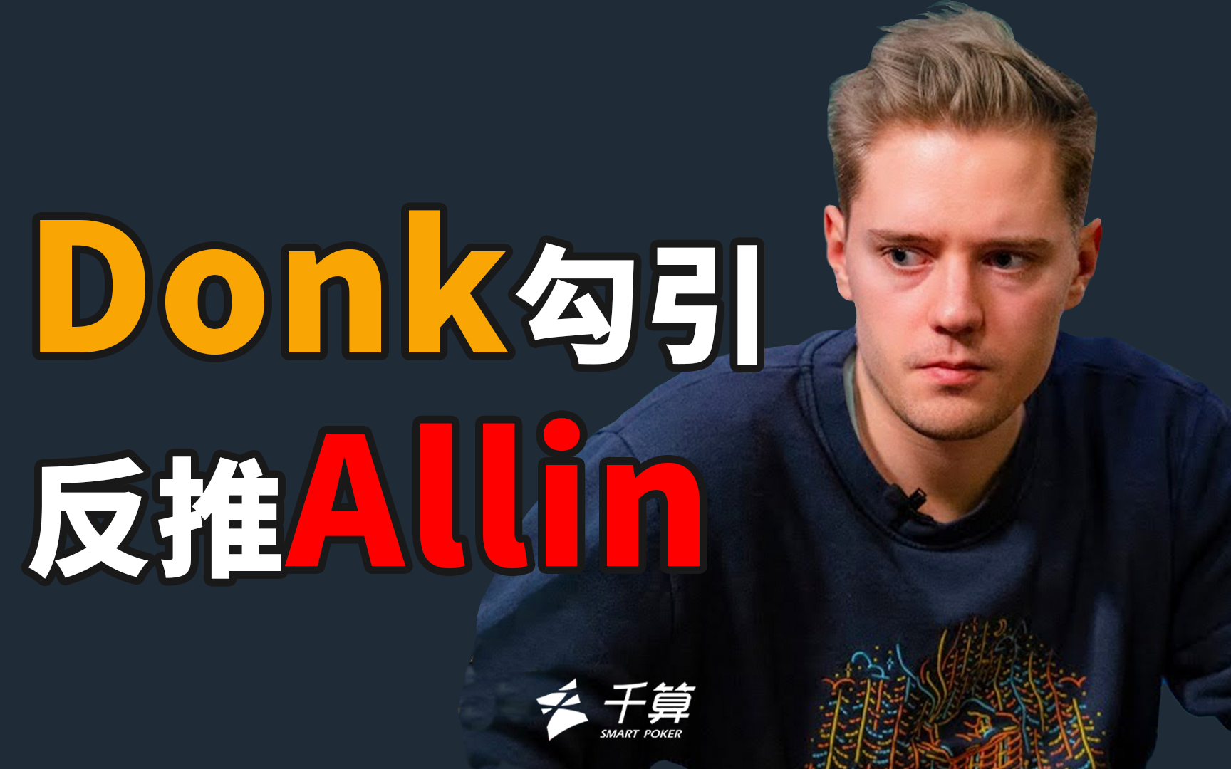 在多米尼加
